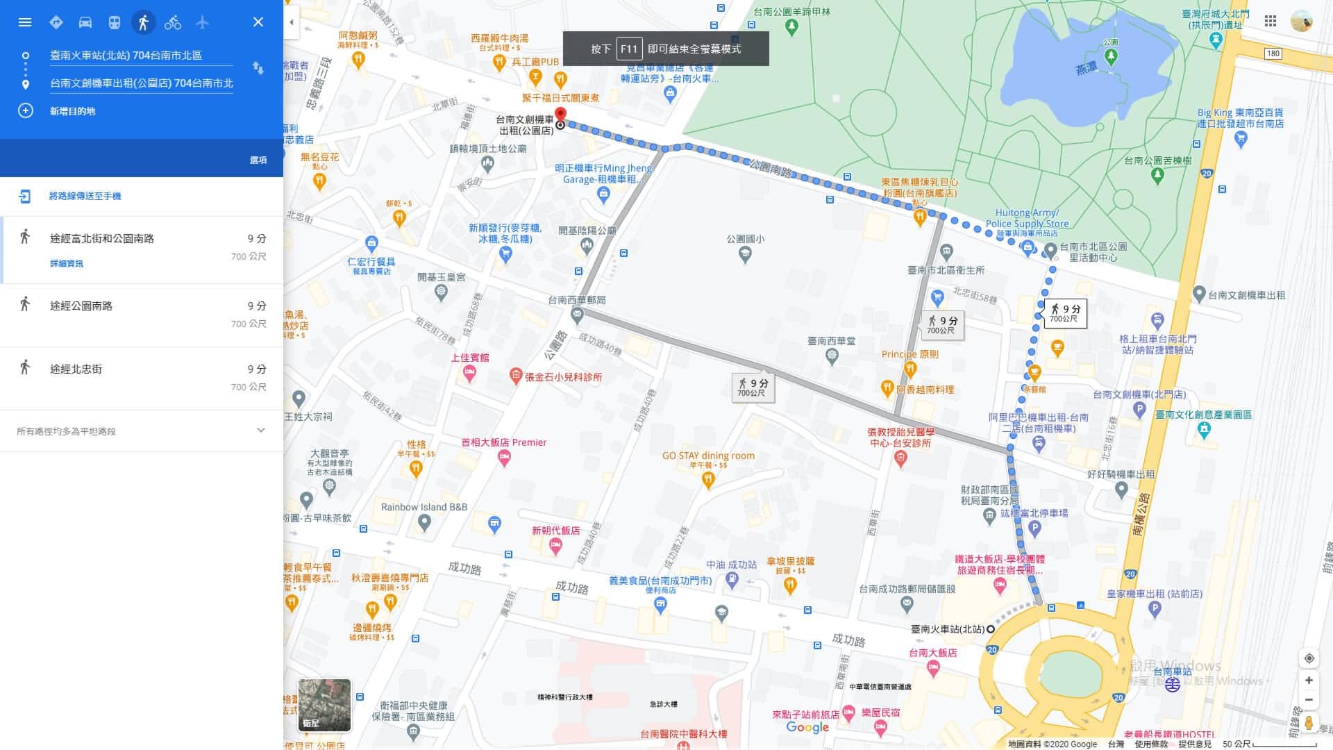 從總店到火車站（北站）的步行地圖